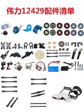 12429b܇늳س늽ՙCb܇݆̥