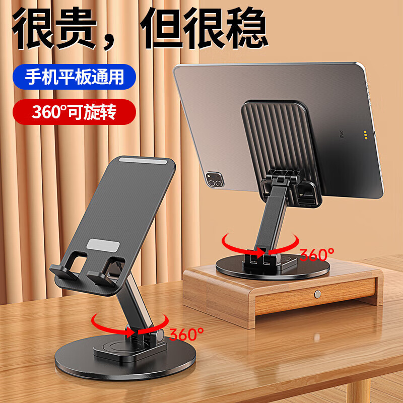 /Rotating Desktop Mobile Phone Holder Notebook Foldableing Telescopic Adjustment Tablet Phone Holder Desktop Electrician
