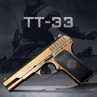 C�ƴ����54�Ͻ���TT33�п��з�������ҹ�й��@�֘�ģ��1911