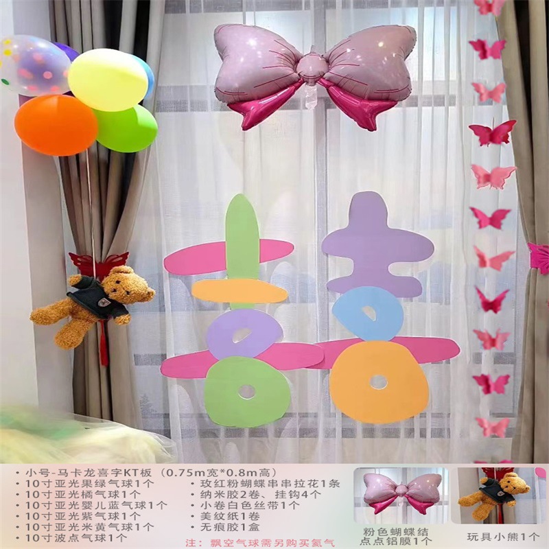 Diseño de la casa de boda super grande KT tablero de fotos de la mañana props de fondo dopamina colorida boda al aire libre bienvenida