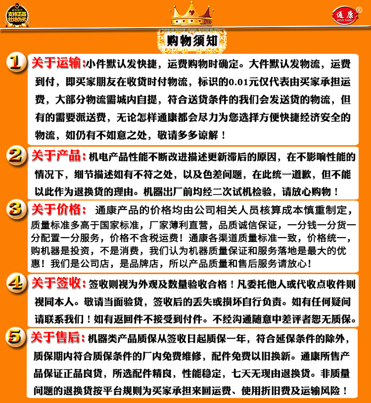 Tongkang Description Template is officially 05 Shopping Instructions 2021 Desting Tax