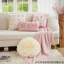 三月兮 粉色客厅沙发抱枕爱心靠垫LOVE靠枕简约卧室毛绒客厅靠枕
