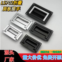 LS125-2�[���ۯB���֙��T����LS702���֙C�䙙�Ӻ�LS003�T�i