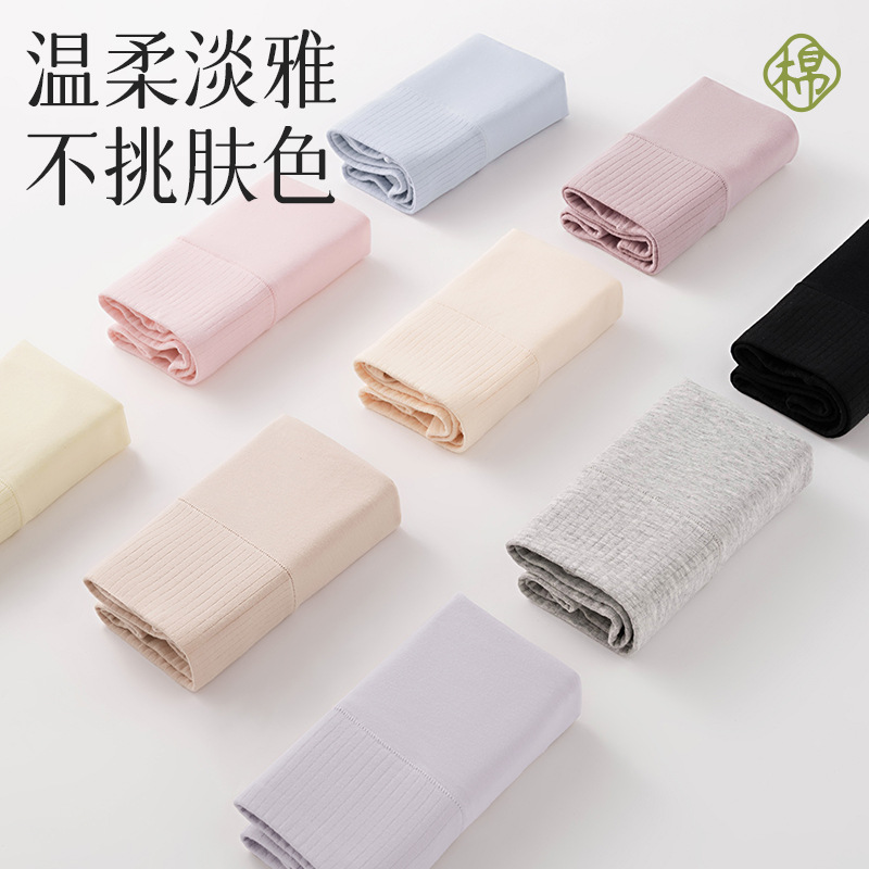 Ropa interior de cintura alta de algodón peinado entrepierna antibacteriana, ropa interior de levantamiento de cadera y abdomen, calzoncillos cómodos, transpirables y agradables para la piel