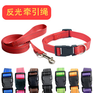 in stock wholesale dog set neck adjustable traction rope collar small medium and large dog chain rope night reflective rope neck ring