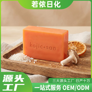 �����e135��������Kojic acid soap ���ʾ����ֹ���C��������l