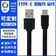 �����֙CType-c�������⾀���������늾��{���ӝ������݃x��C��