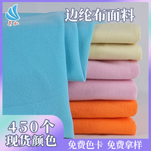 �N��F؛200g߅�]�� ë�q����450ɫ���Z�q������߼Ҽ����ﲼů�q