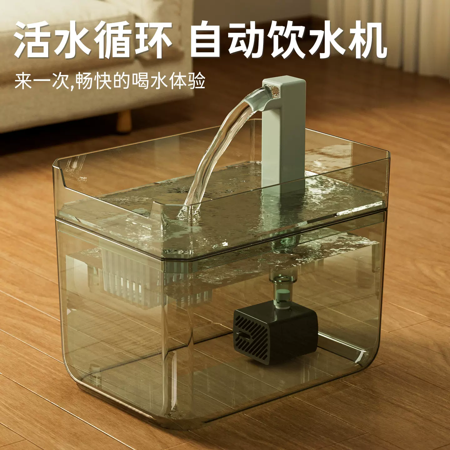 大容量猫咪饮水器自动循环流动饮水机宠物饮水器狗狗水碗宠物用品