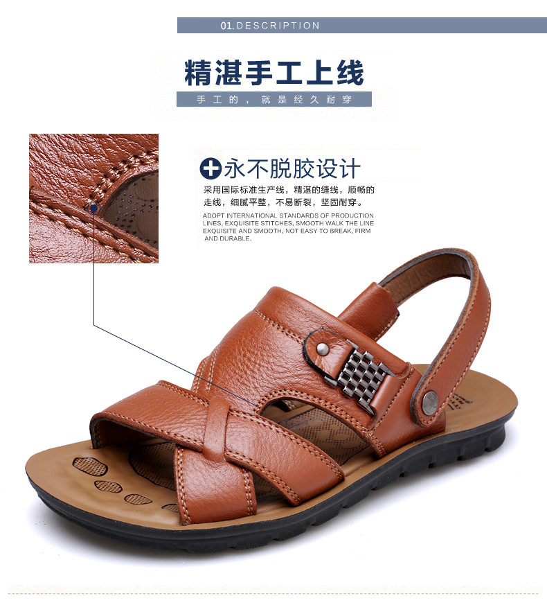 Dép sandal nam quai ngang hở ngón bằng da bò lớp đầu, đế polyurethane, kiểu đi biển size lớn — 12129 màu đen, 12129 vàng nâu, 13082 màu đen, 13082 vàng nâu chi tiết 15