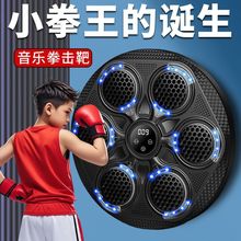 生日礼物送男孩实用有意义6到8十10岁以上12男女童女孩暑假拳击靶