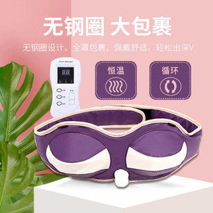 Household Breast Hot Compress Care Massager Breast Hyperplasia Nodule Dredging Massager Heating Vibration Conditioning Massage