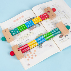 Children's math decomposition ruler is divided into artifacts within 10 for kindergarten mathematics addition and subtraction number decomposition ruler sliding ruler