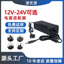 12V5A�ԴLEDҺ���@ʾ���O�ؔz���^Һ���ҕ12V1a2a3A4A6A10A�Դ