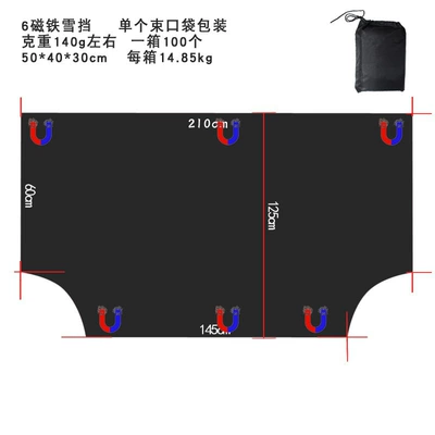 Car snow shield four seasons universal silver 190T front windshield snow anti-frost dust sunshade car snow shield (Car snow shield) - front-baffle-magnet-type-210125-cm