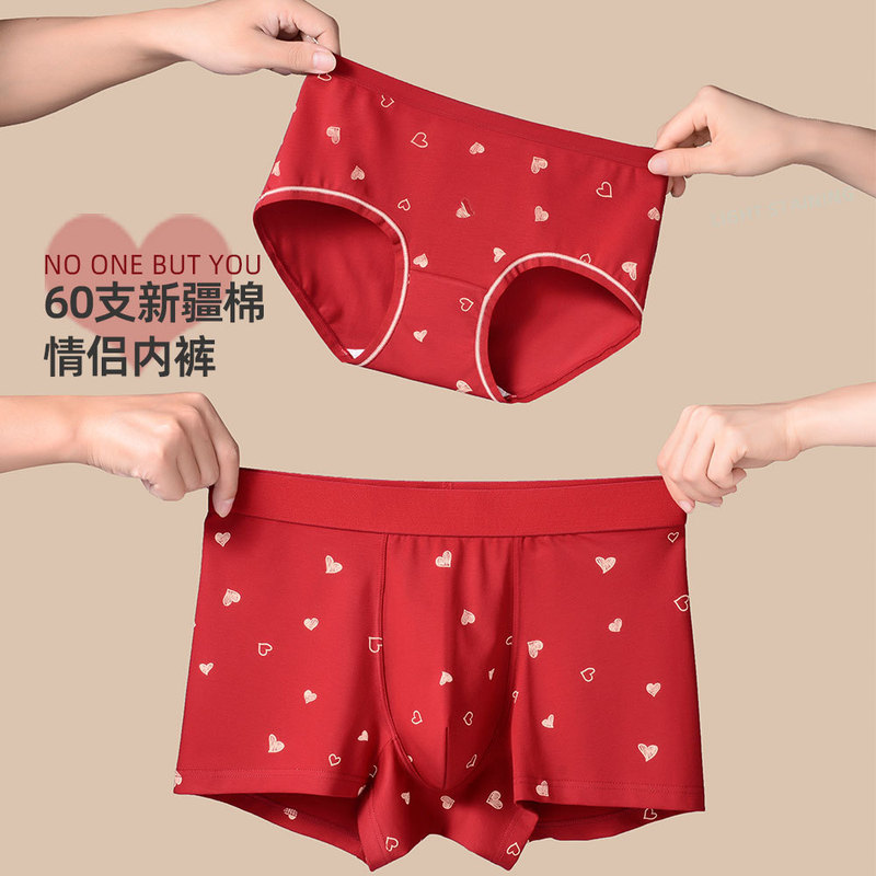 [Class A Cotton] Couple Red Cotton Women's Underwear Pure Cotton New Year Men's Year of the Snake Benmingnian Underwear Men