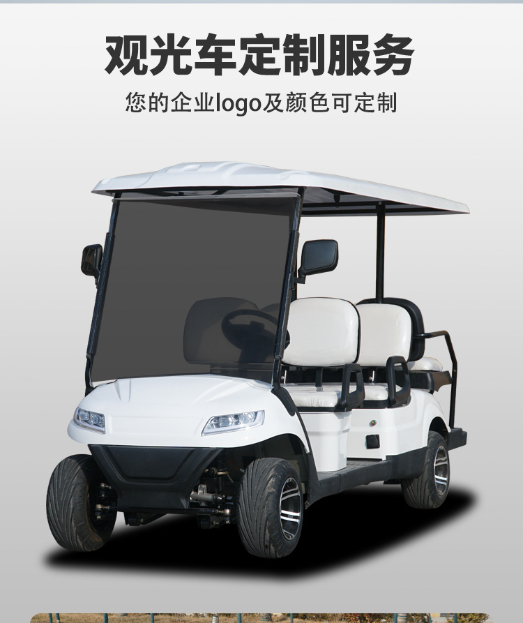 Golf Cart Sightseeing Car Beach Off-Road Electric Golf Cart