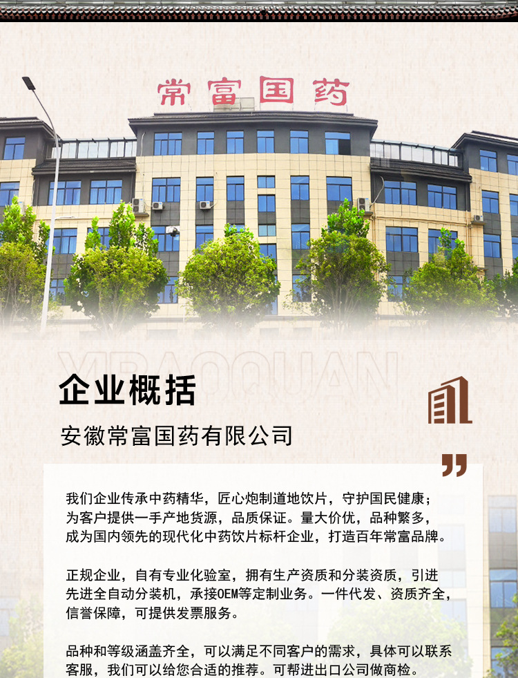 Stevia Leaf Tea Tian Ju Ye Sweet Herbal Leaves Natural Dried Loose Leaf 500g overview