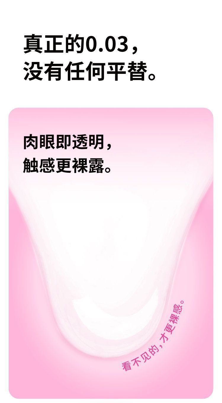 Okamoto 003 Hyaluronic Acid Condoms, Ultra-Thin, Medium, 2-Pack — detail image 14