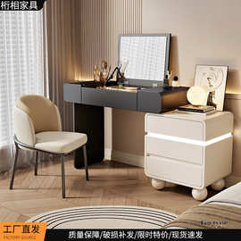 轻奢卧室梳妆桌床头柜一体翻盖梳妆台书桌二合一小户型斗柜化妆桌