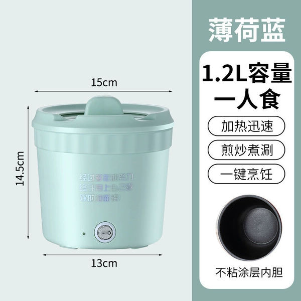 Mint Blue 【Tao Jing inner Ice Inner Bulled】