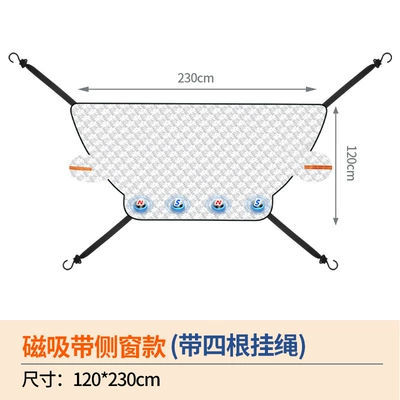 Car Snow Shield, Car snow shield - five-magnets-upgraded-to-three-windows-and-enlarged-model-4-windproof-ropes