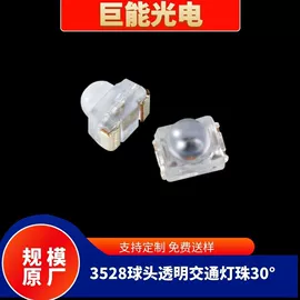 贴片式LED;大功率LED;直插式LED