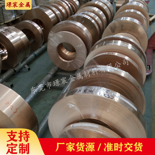 C17200����~��Ƭ 0.03-.5.0mm QBe2��~�� �ߏ��ԏ�Ƭ�~Ƥ