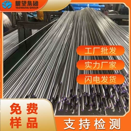 不锈钢圆棒;不锈钢板;结构钢