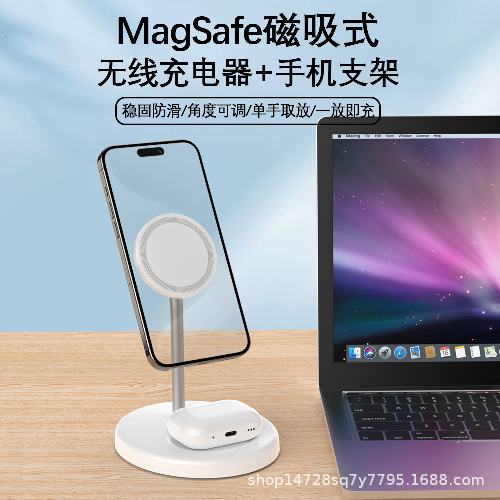 Factory Direct Sales Self-Operated Cross-Border Popular New Magnetic Wireless Charger Fast Charging Mobile Phone Earphone Desktop Stand