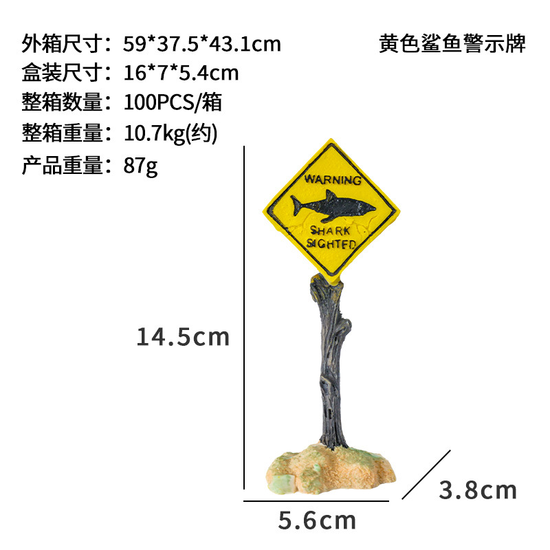 Pecera explosiva acuario resina marca de pescado decoración de paisajismo pescado camarones para evitar la casa letrero de advertencia de tiburón real en stock