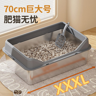 Big Mac Stainless Steel Cat Litter Basin Oversized Widened Thickened Anti-Splash Large Space Semi-closed Cat Litter Basin Toilet