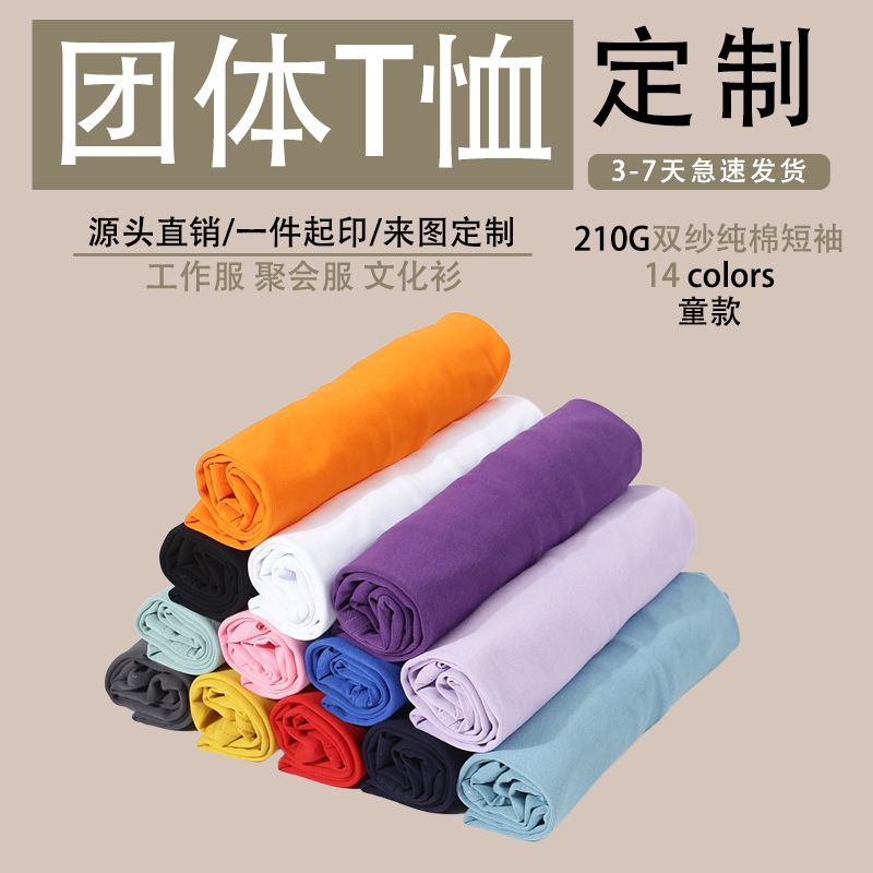 2025 new summer 40 double yarn 210G cotton heavy T-shirt loose summer parent-child Japanese men's short sleeve