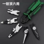 尖嘴多功能电工压线钳剥线器