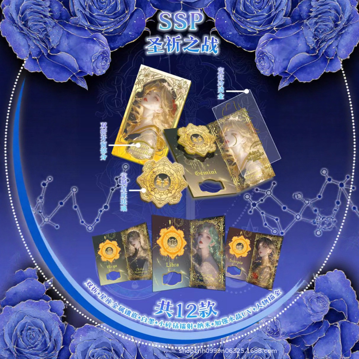 Карты, commemorative cards, Sailor Moon