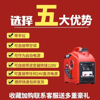 Range Extender Gasoline Engine – Avtomobil generatorları