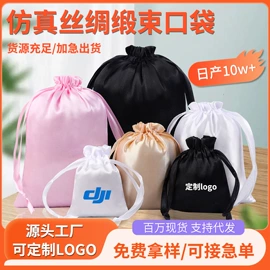 麻布袋;色丁布袋;绒布袋