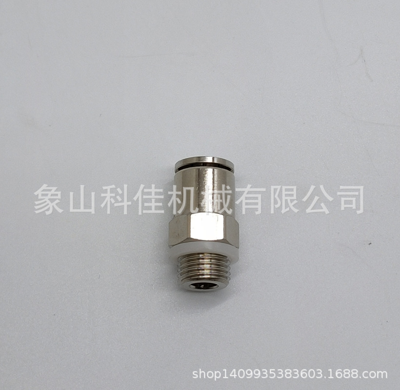 终端式直通快插接头YFS8-01 YFS8-02 YFS8-03