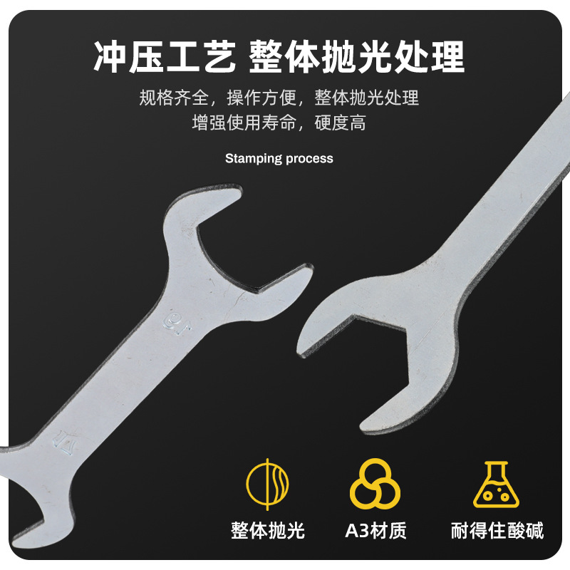 加工定製單頭開口扳手 衝壓扳手便宜鐵皮板手 一次性扳手來圖定製