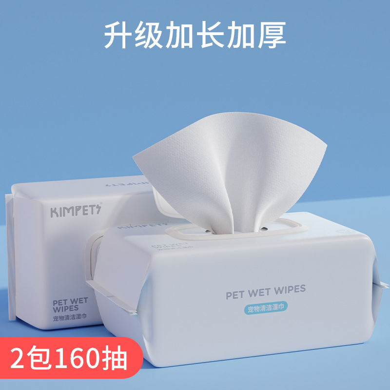 [Selección de calidad y precio] kimpets gato, perro, ojo, limpieza de orejas, toalla de papel húmeda al por mayor 80 piezas/paquete