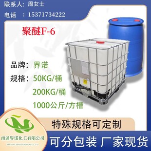 ����F6  ����ă��Ļ��Wԇ��  ��������F6 ��ϩ������