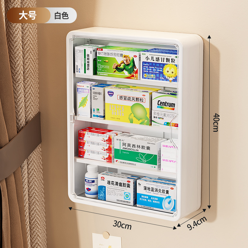 No punching medicine box [large white]