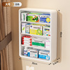 No punching medicine box [large white]
