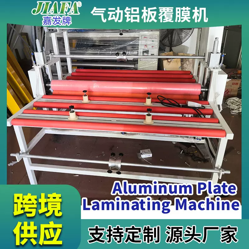 厂家直供气动覆膜机带加热功能可覆膜尺寸800-1800mm