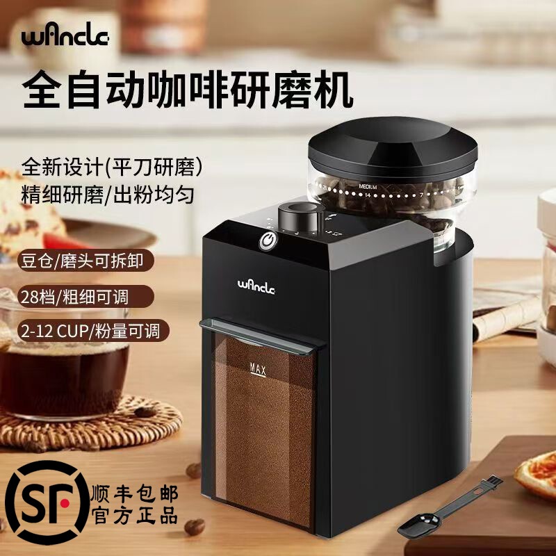 [Low Price on the Whole Network] Electric Coffee Grinder 28-Speed Adjustable Flat Blade Burr Coffee Beans Small Household