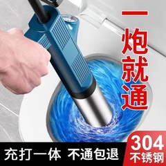 新型ステンレス便器疎通器一砲通下水道神器トイレ詰まり万能一砲通ツール
