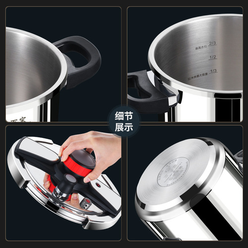 Wanbao 304 stainless steel pressure cooker explosion-proof household gas stove thickened pressure cooker induction cooker universal large capacity