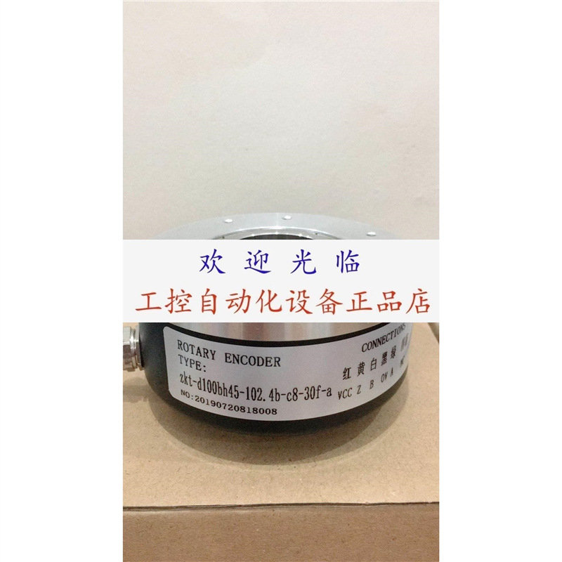 HS45F150R2SS1024ABZC5V5V/VSM GAUX30-4096-+E5 编码器.