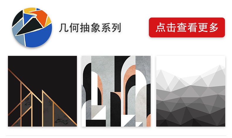 绿岸新详情模板_14.jpg