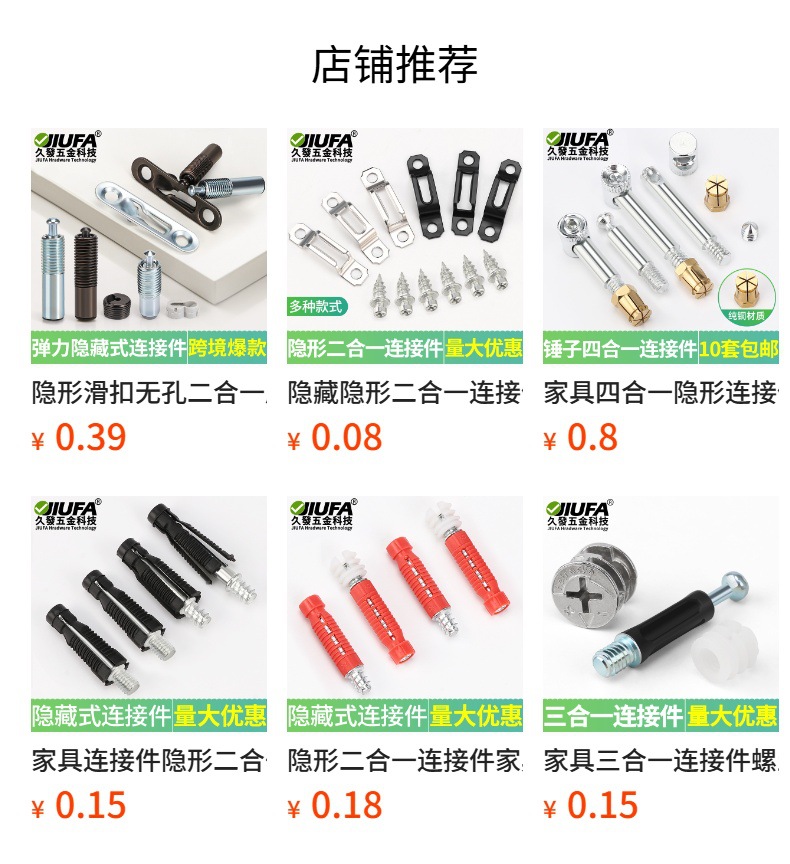 详情图